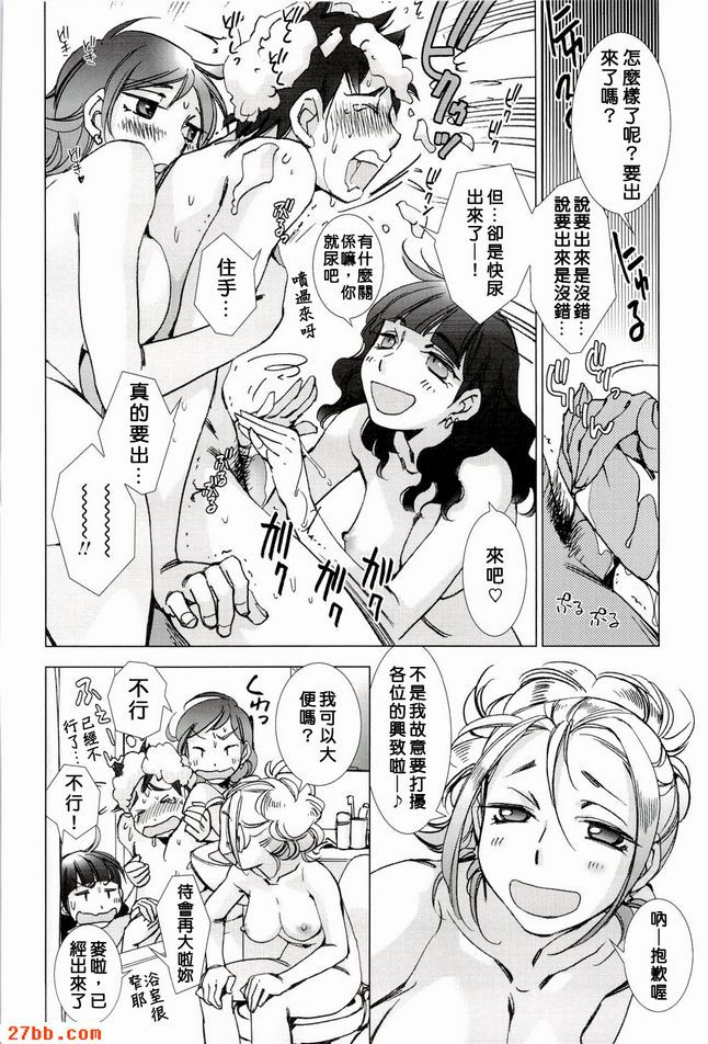 別告訴我什麼時候是愛還是愛2