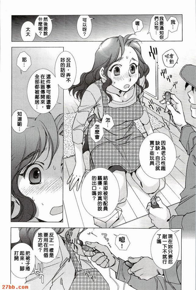 快遞員按鈴兩次。