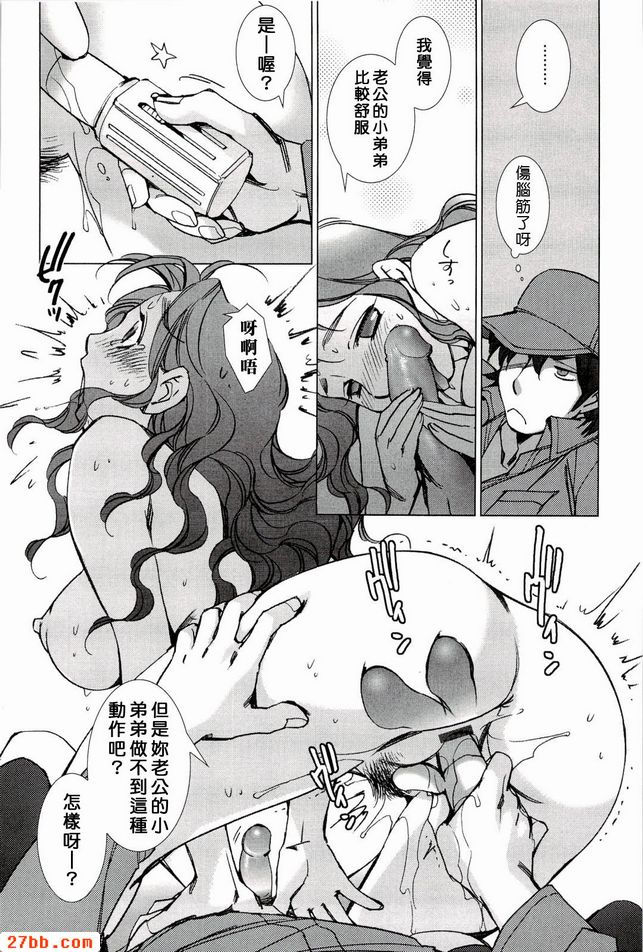 快遞員按鈴兩次。