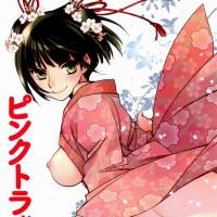 [Kerorin] 粉紅色垃圾