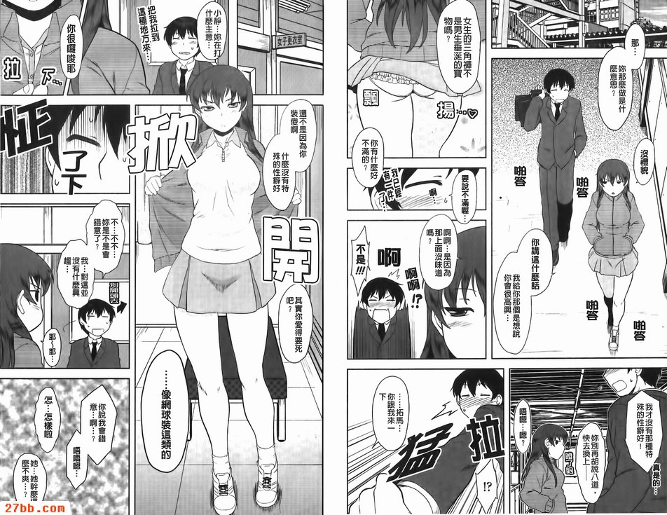現還客氣啥？