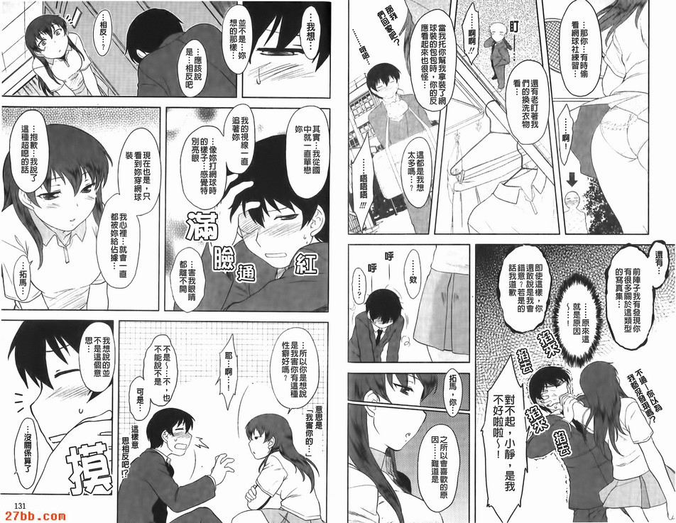 現還客氣啥？