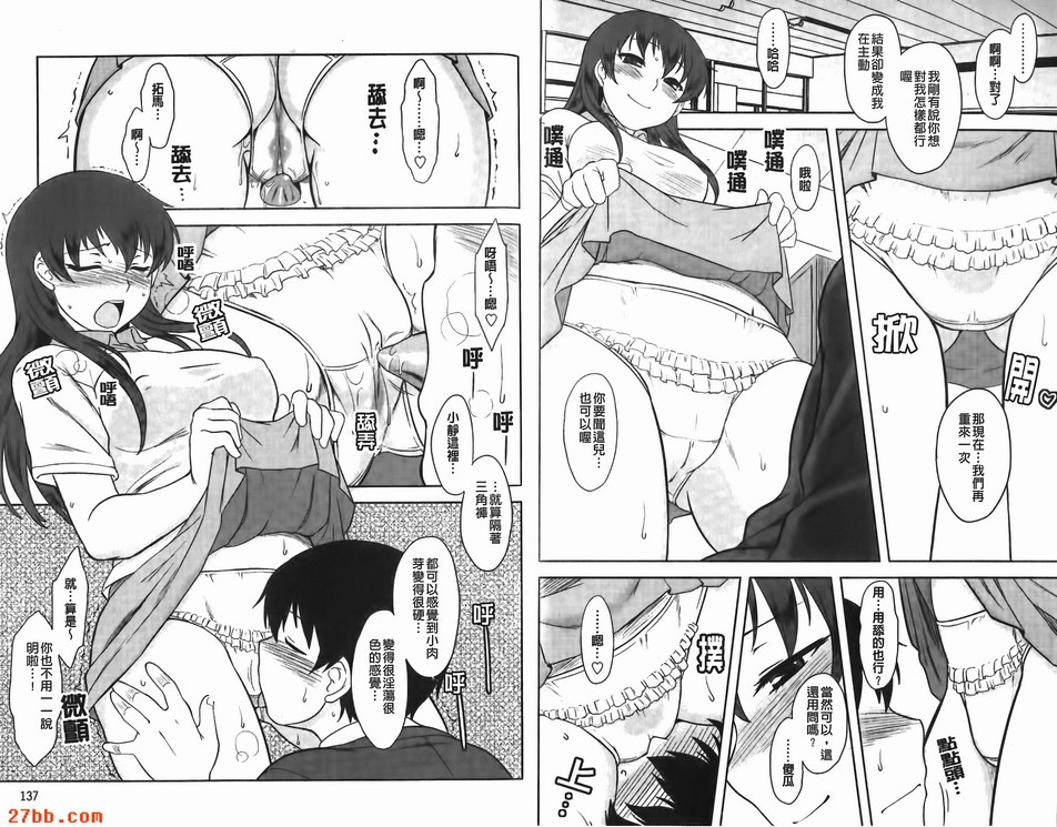 現還客氣啥？