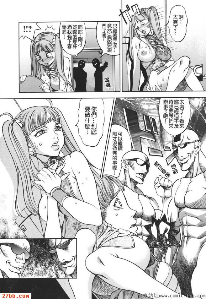 華剩接待