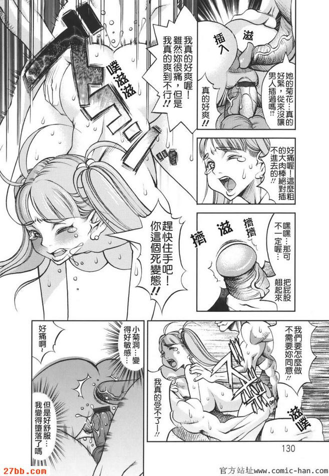華剩接待