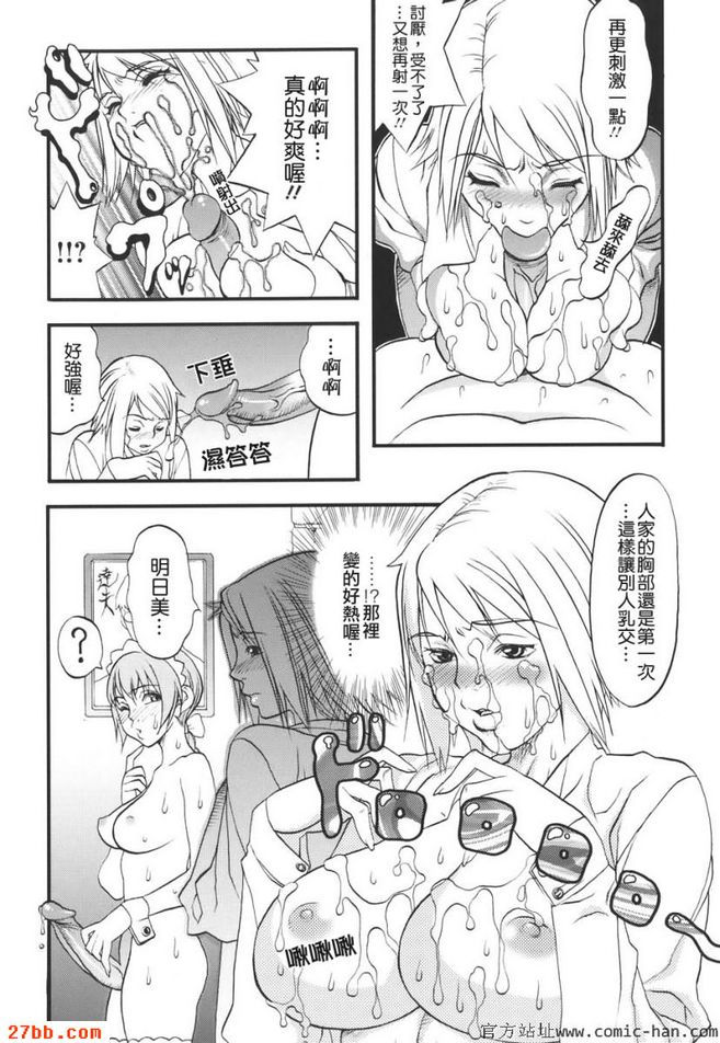 管家的工作