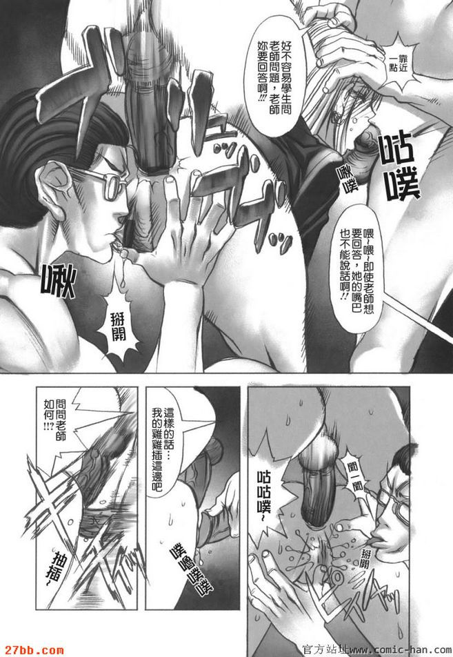 英語講座從親密接觸開始