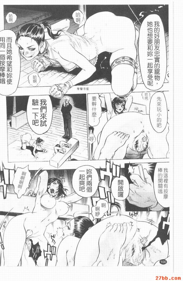 淫舞
