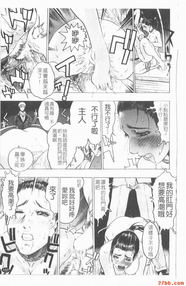 淫舞
