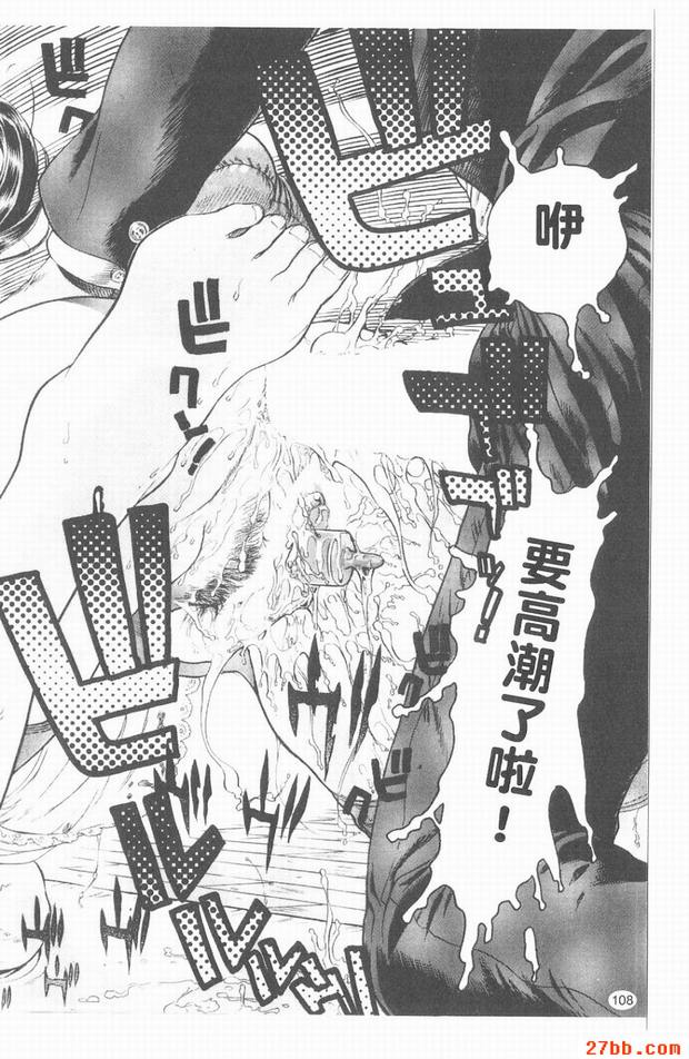 淫舞