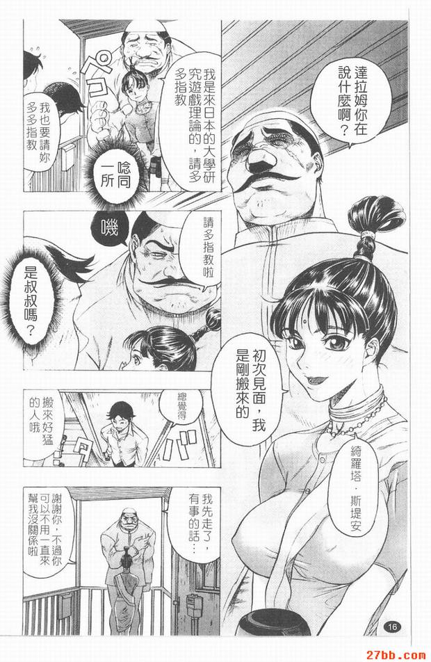 練馬區的天空