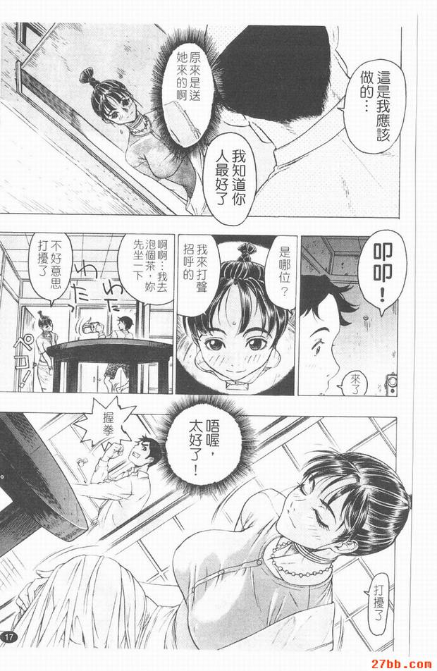 練馬區的天空