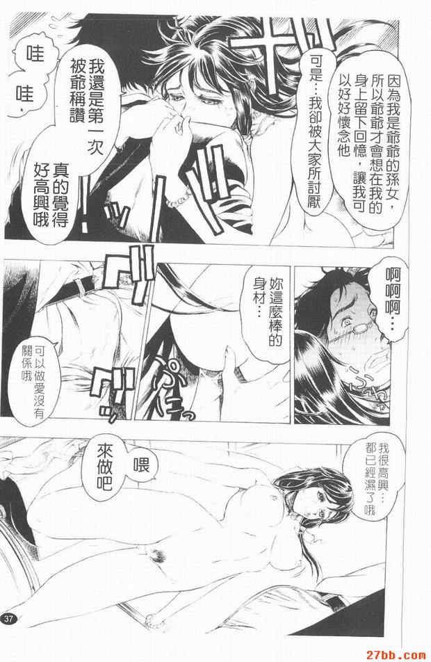 紋身的秘密