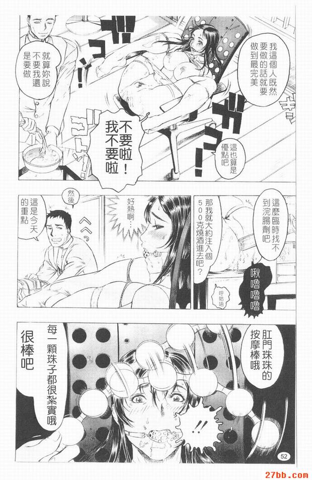 M.S改造篇