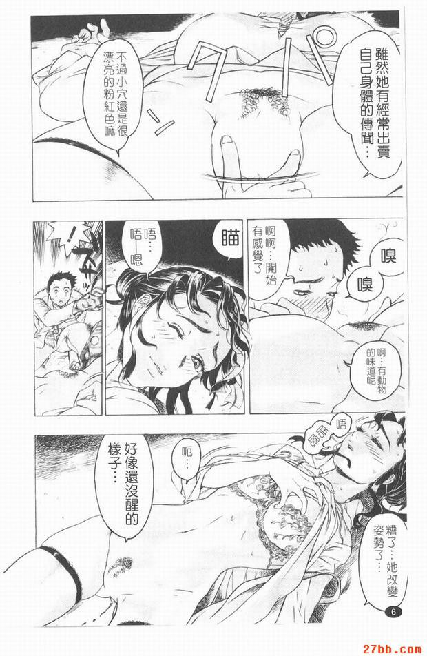 陰炎之核