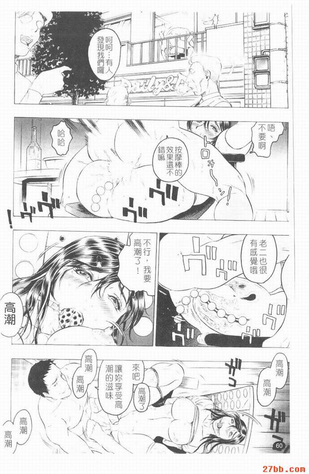 M.S改造篇