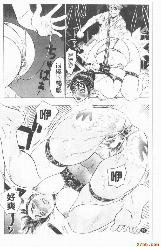 魅尻