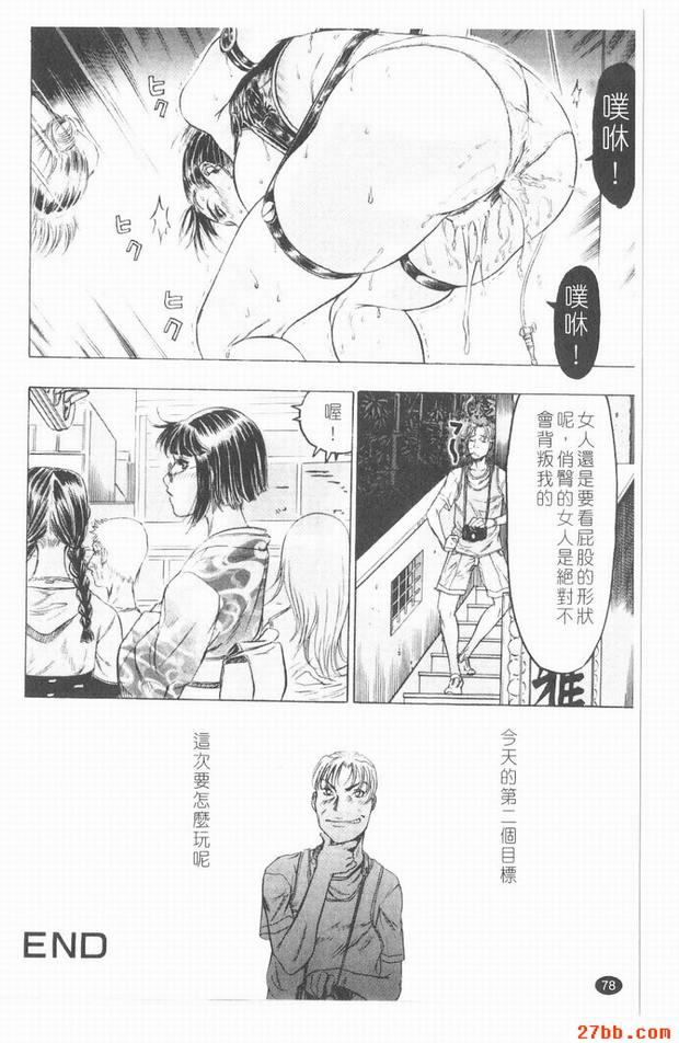 魅尻