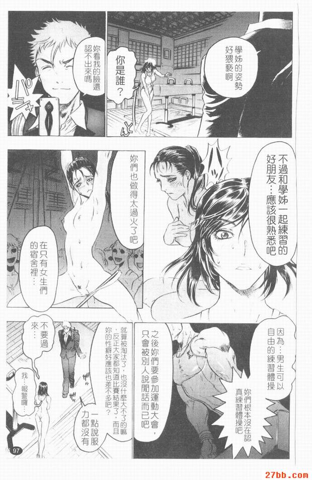淫舞
