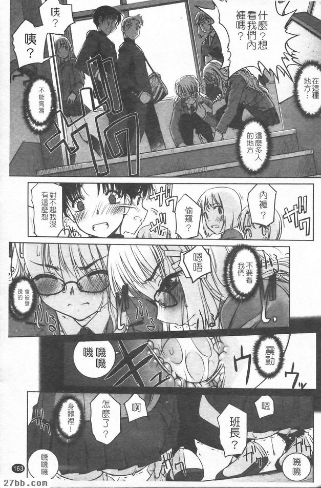 最討厭老師了！X2