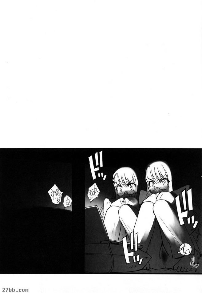 最討厭老師了！X2