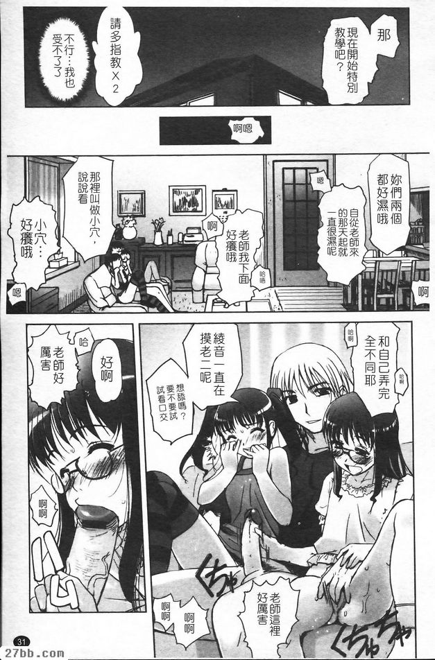 我們真的是廣告X2