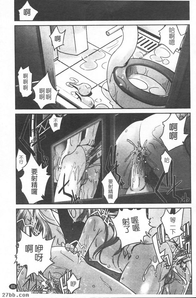 我們被綁架了！X2