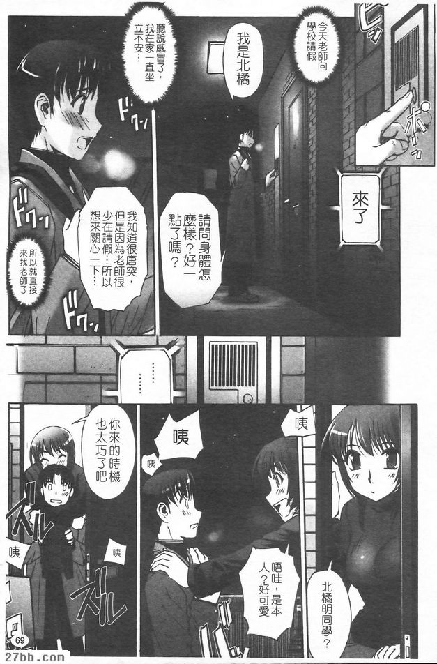 姊妹來教你X2