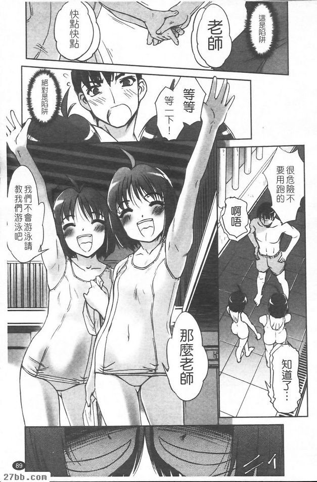 老師！教我們X2