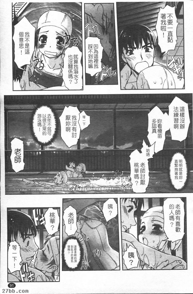 老師！教我們X2