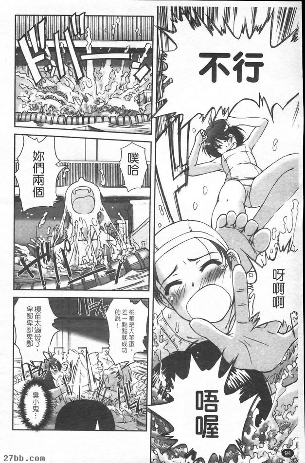 老師！教我們X2