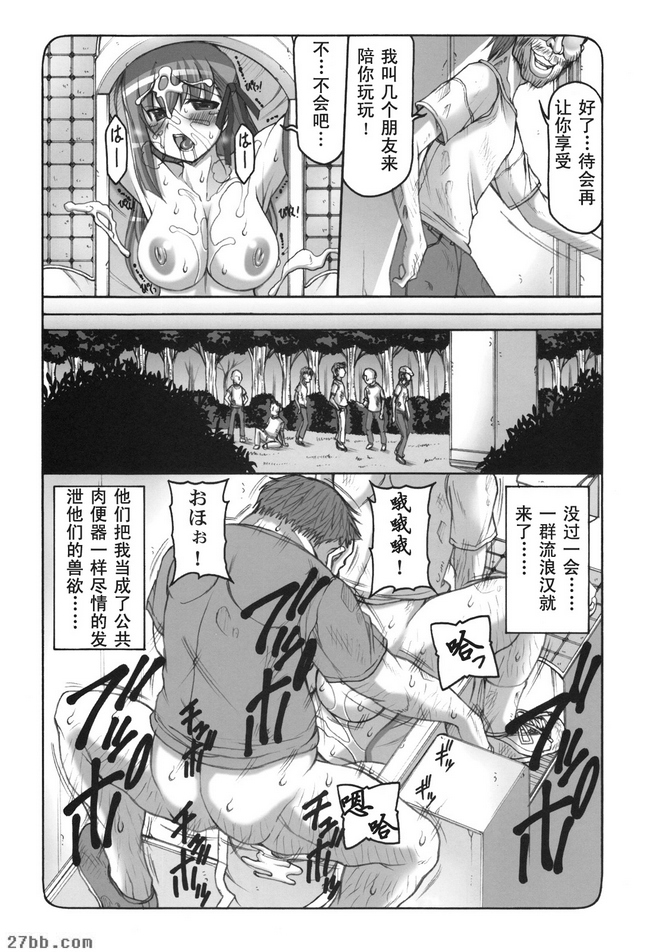 第4章