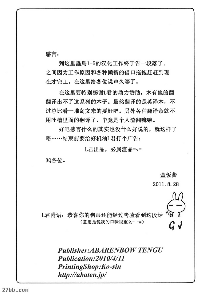 第4章