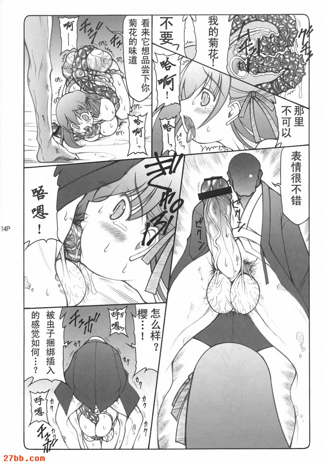 第0章