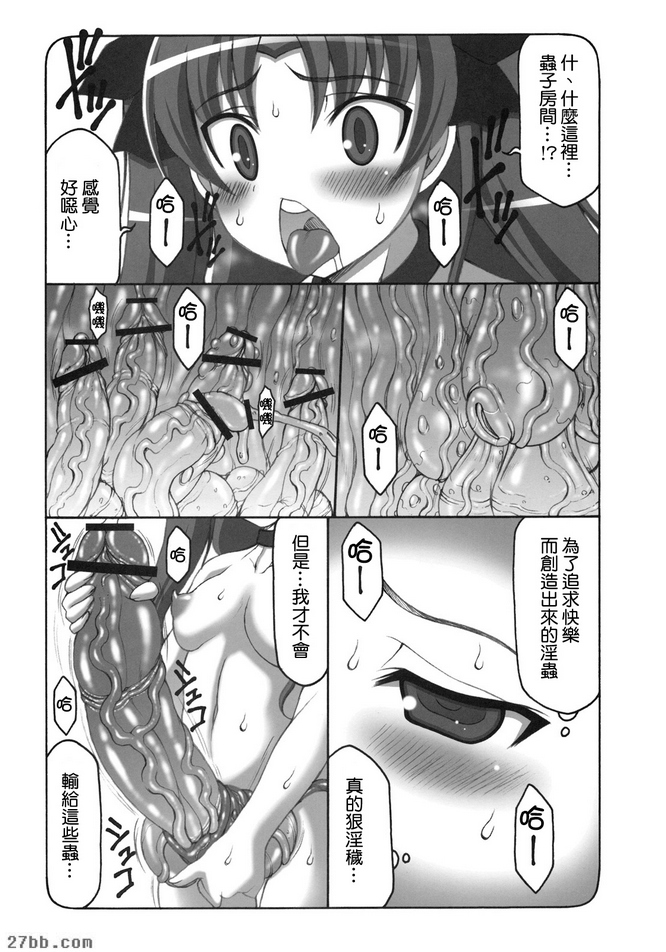 第5章