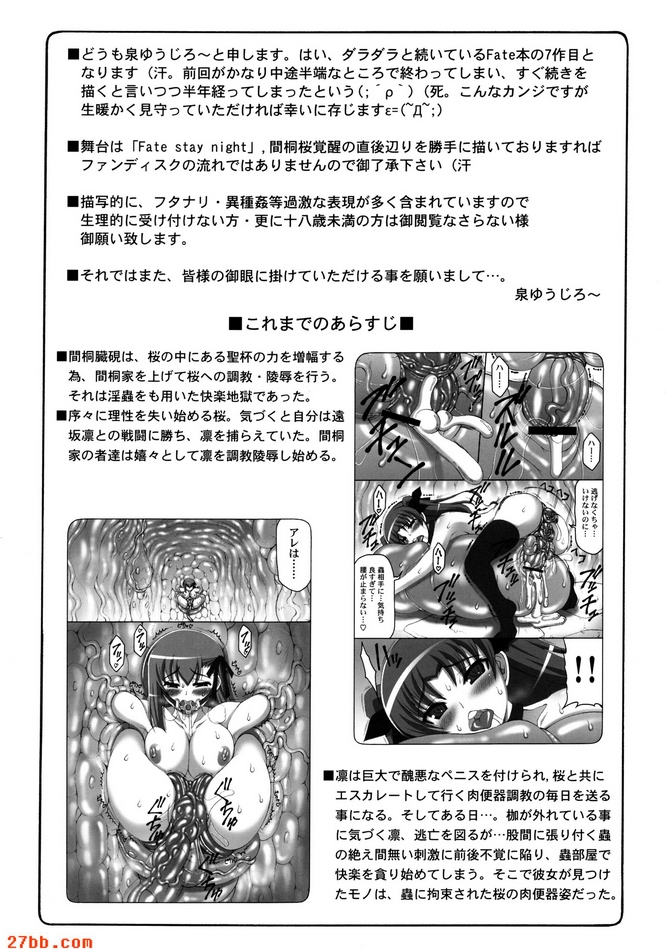 第6章