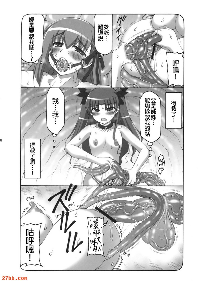 第6章
