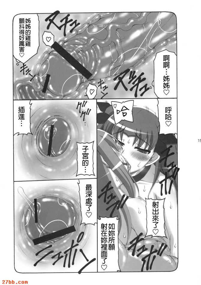 第6章