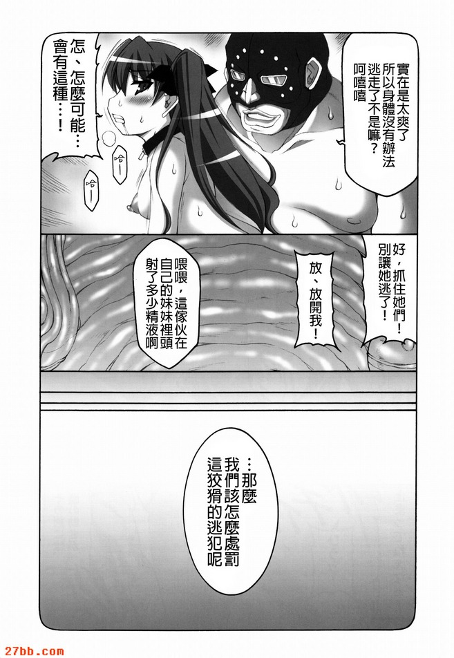 第6章