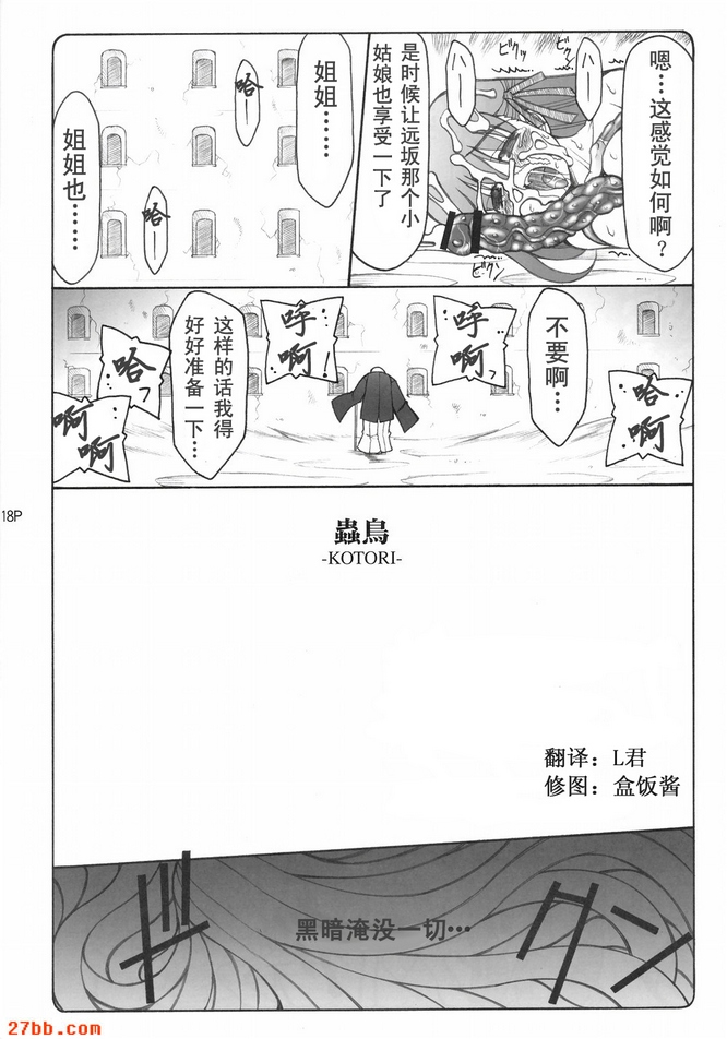 第0章