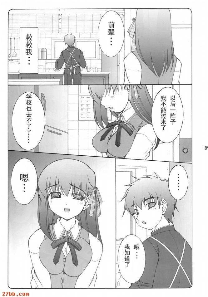 第0章
