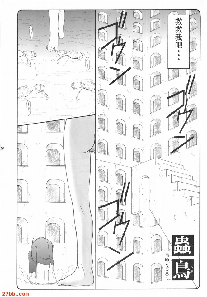 第0章