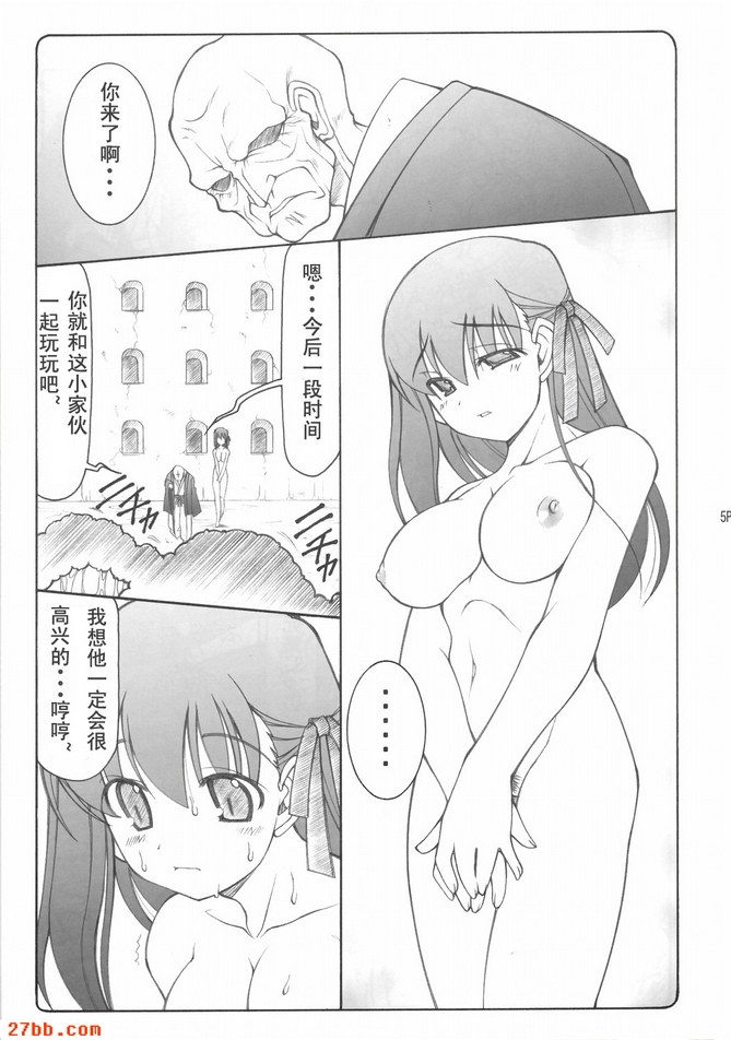 第0章