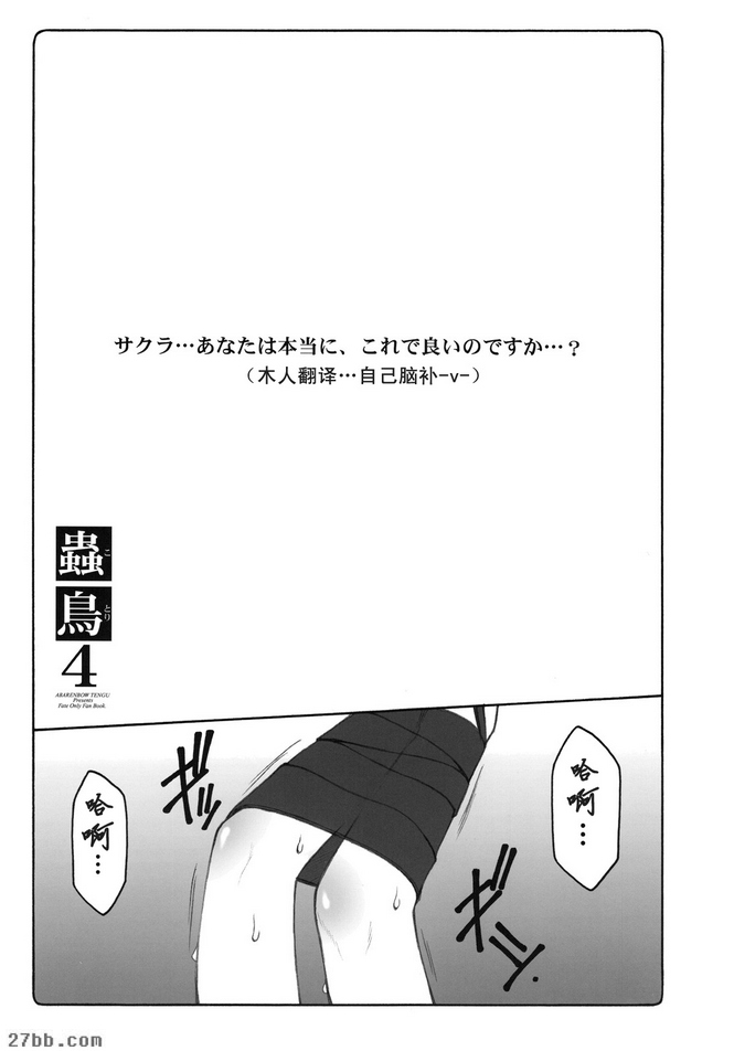 第3章
