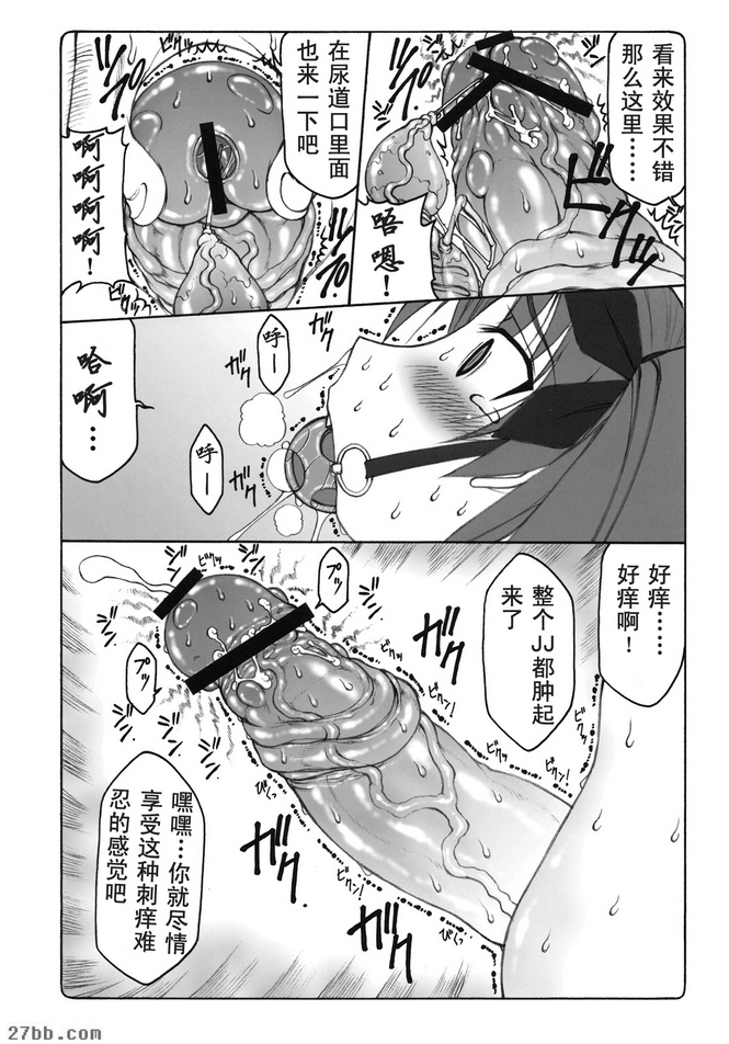 第3章