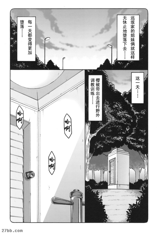 第4章