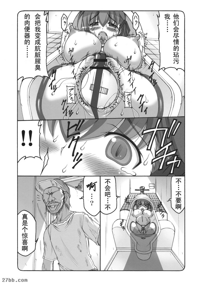 第4章