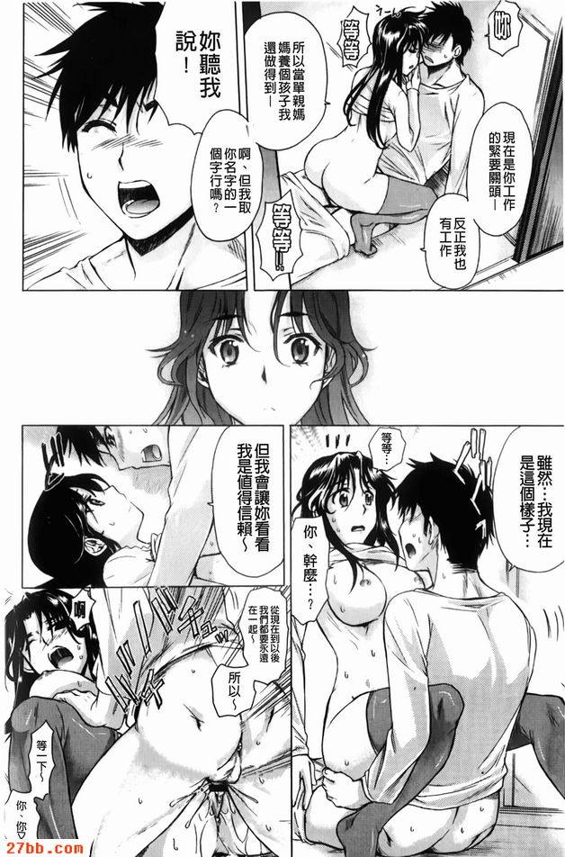 女朋友的
