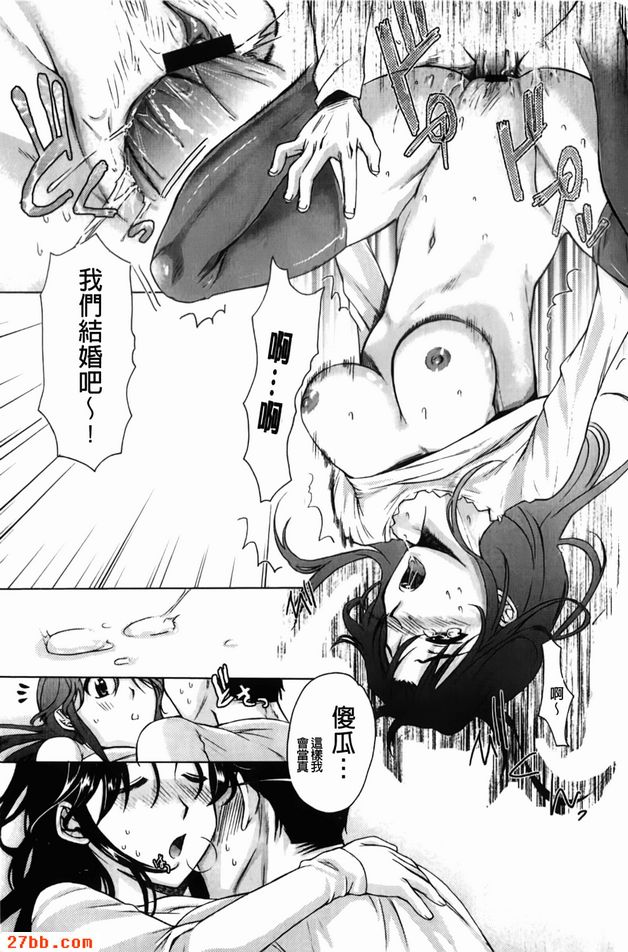 女朋友的