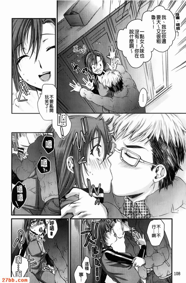 健身女郎